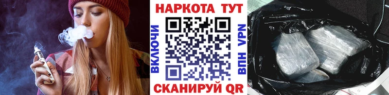 Названия наркотиков Заозёрный MDMA  СОЛЬ  COCAIN  Мефедрон  Каннабис  ГАШИШ 
