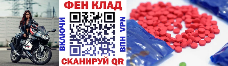 Amphetamine Premium  закладка  Заозёрный 