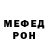 Метадон кристалл Temyxa FF