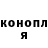КЕТАМИН VHQ Shinta Rachma