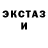 КЕТАМИН ketamine puppa pancha