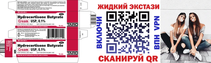 Бутират буратино  хочу   Заозёрный 