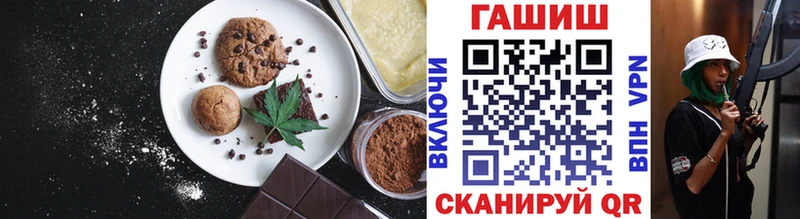 hydra ССЫЛКА  цены наркотик  Заозёрный  Печенье с ТГК конопля 