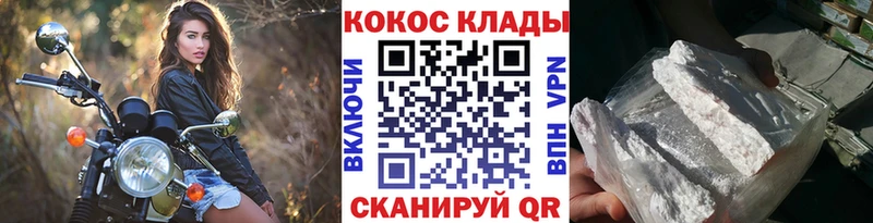 купить наркоту  Заозёрный  КОКАИН 97% 