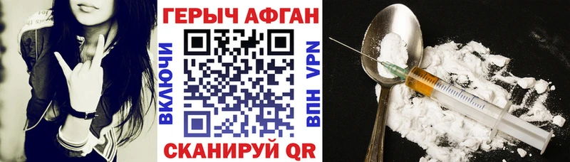 ссылка на мегу как зайти  Заозёрный  ГЕРОИН Афган 