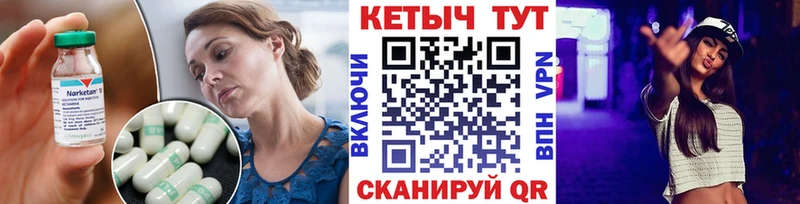 МЕГА как зайти  Заозёрный  КЕТАМИН ketamine 