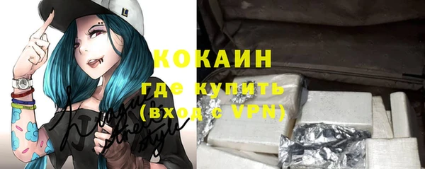 кокаин премиум Баксан