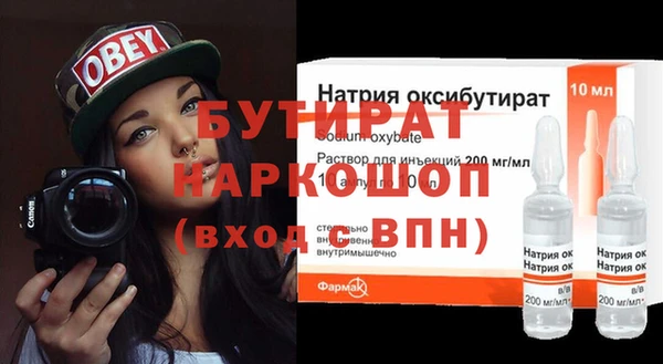 дмт Балабаново