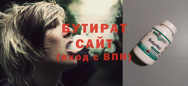 дмт Балабаново