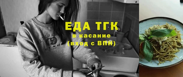 дмт Балабаново