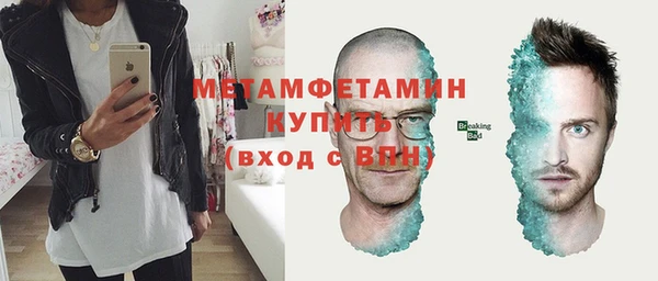 кокаин премиум Баксан