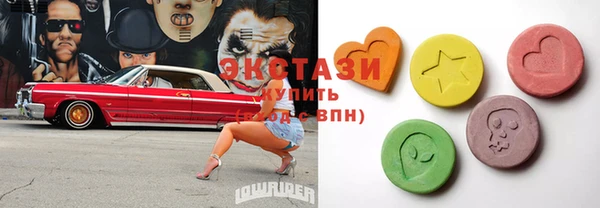 бошки Балахна
