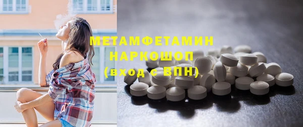 бошки Балахна