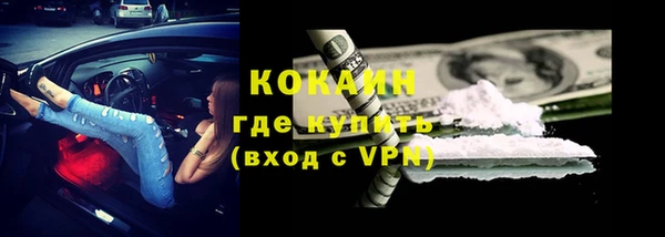 кокаин премиум Баксан