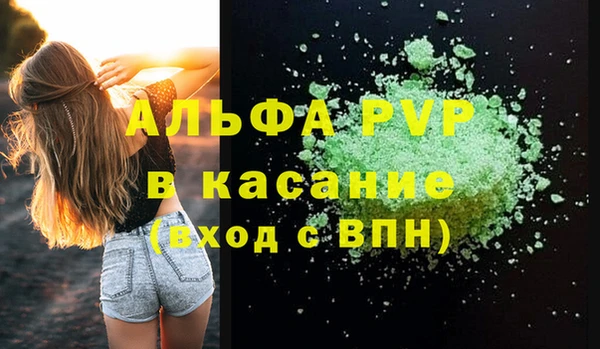 бошки Балахна