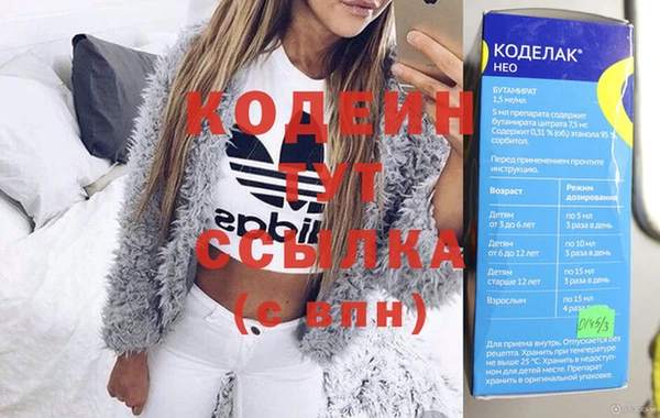 кокаин премиум Баксан