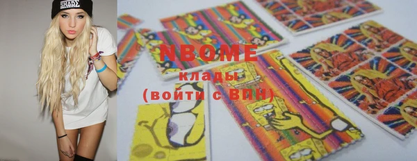 бошки Балахна