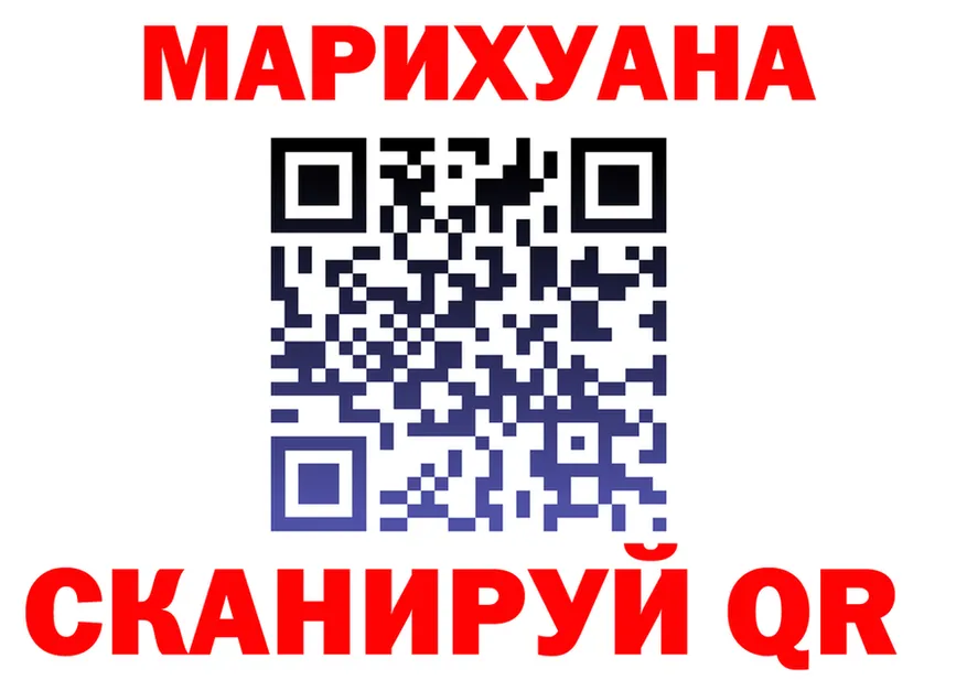 ГАШИШ Изолятор зеркало площадка кракен Заозёрный