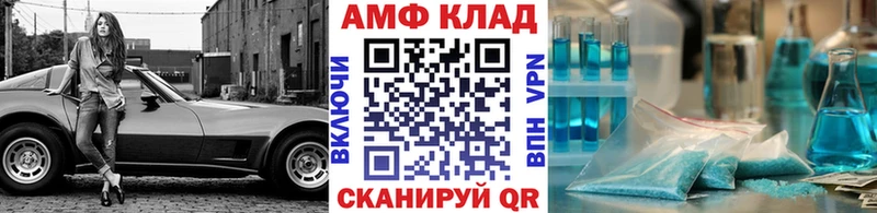 МЕТАМФЕТАМИН мет  Заозёрный 