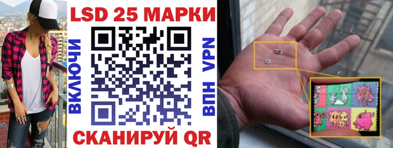 KRAKEN ссылки  Заозёрный  Марки 25I-NBOMe 1500мкг 