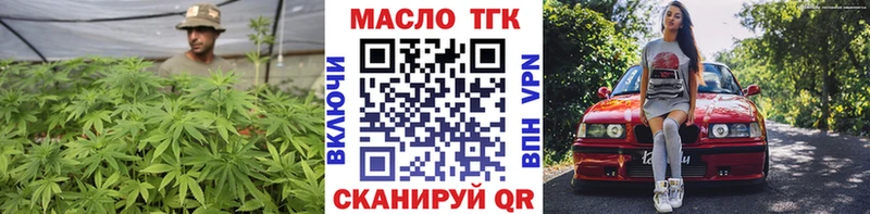 ТГК концентрат  Заозёрный 