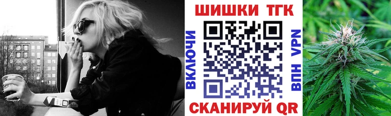 Бошки Шишки планчик Заозёрный